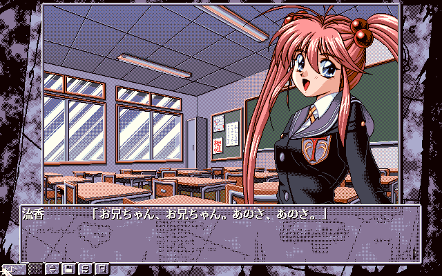 Cover image for Ekudorado - Kagami no Naka no Oukoku [PC-98]