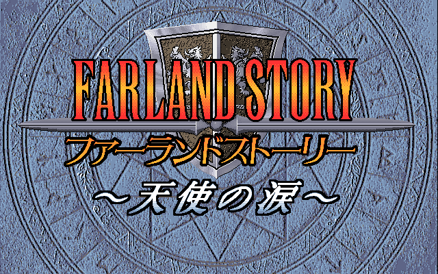 Farland Story III - Angel's Tears [PC-98] PC-98 gameplay
