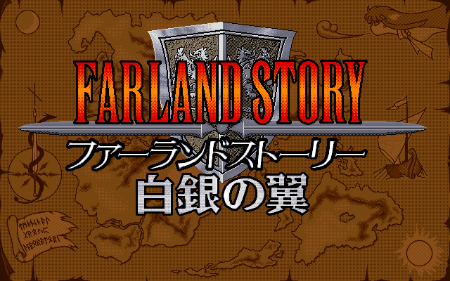 Farland Story IV - The Silver Wings [PC-98] PC-98 gameplay