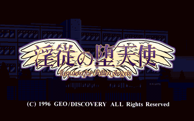 Cover image for Injuu no Datenshi - Requiem for Fallen Angels [PC-98]